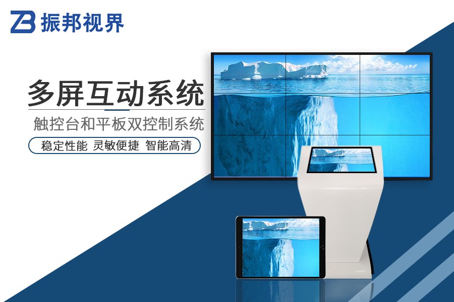展廳機器人