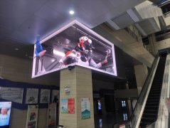 裸眼3D 互動拍照