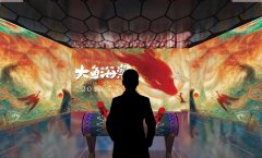 感應(yīng)播放控制-震動(dòng)感應(yīng)款