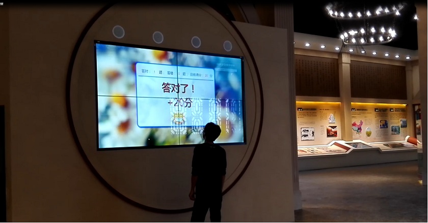 廉政展廳互動問答系統(tǒng)