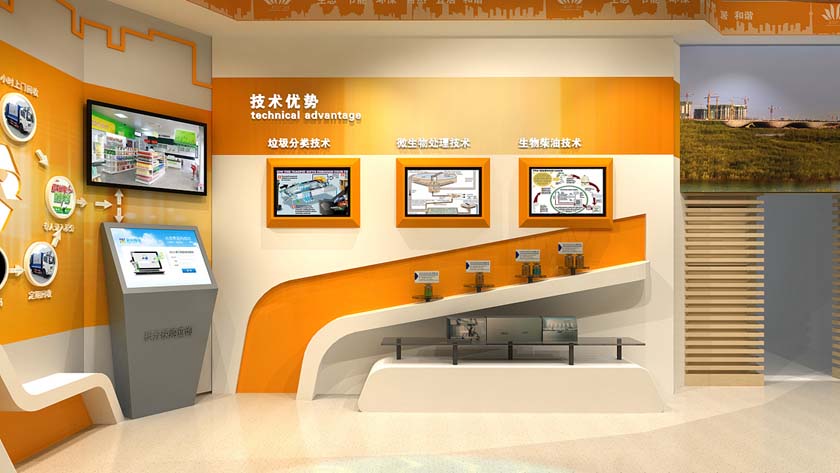 環(huán)保科普展廳中的多媒體互動技術
