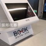 觸摸一體機在各類領域場景中的創新應用