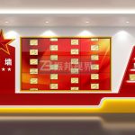 廉政展廳設計方案中有哪些重要的內容展項