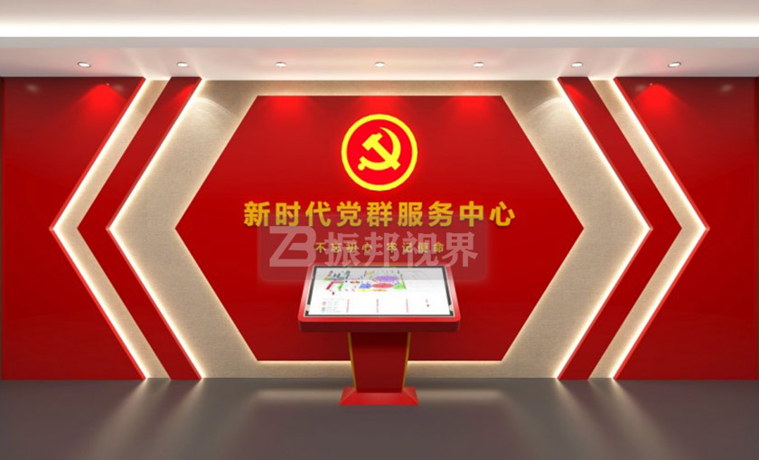 黨建文化展廳導覽裝置