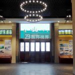 多媒體如何助力鄉(xiāng)村振興？展廳設(shè)計方案解析