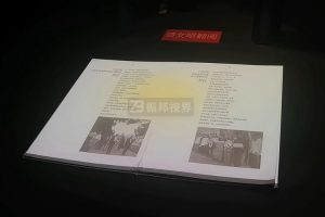 博物館展廳的參觀體驗，因虛擬翻書技術發生了哪些實質性的改變？