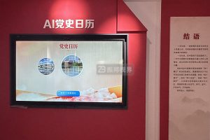 融合AI技術的智能摳像設備，打造可實時分享的數字展廳記憶載體！